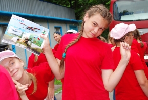 Профилактическое мероприятие 