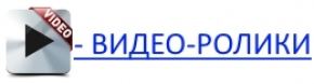 Файлы